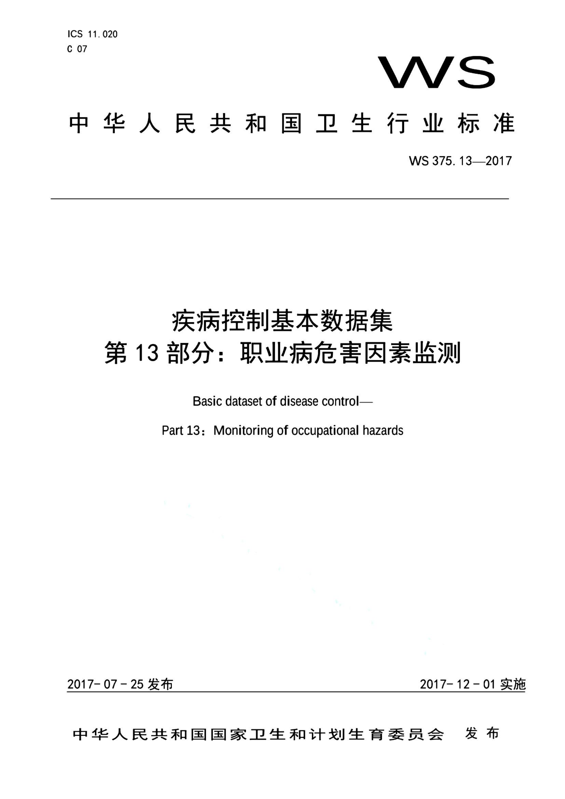 资源详情图